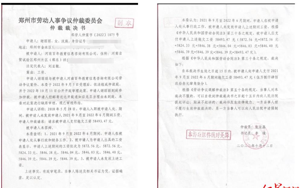贷款公司说和银行合作