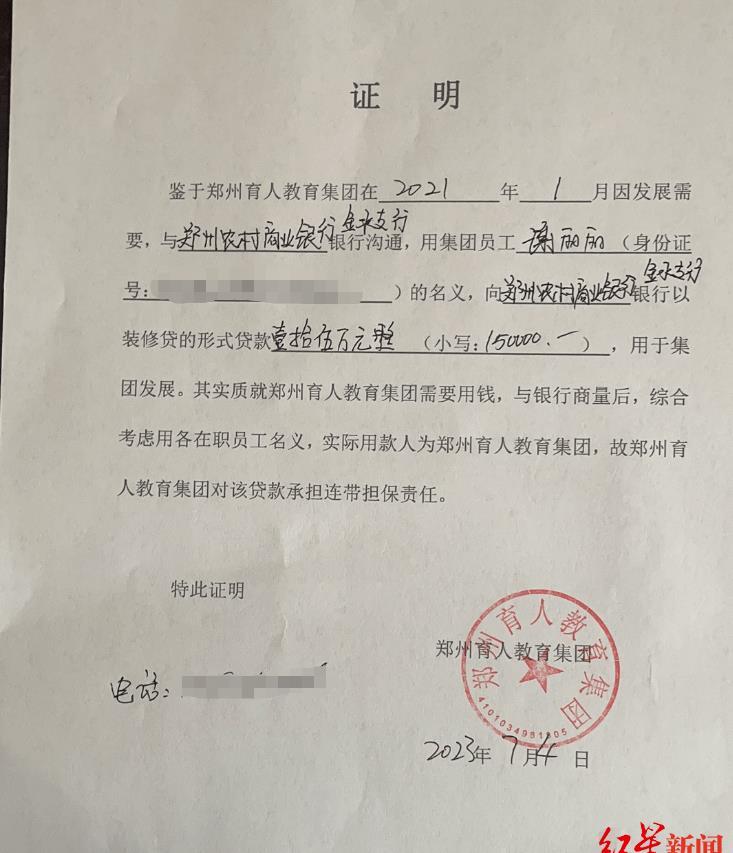 贷款公司说和银行合作
