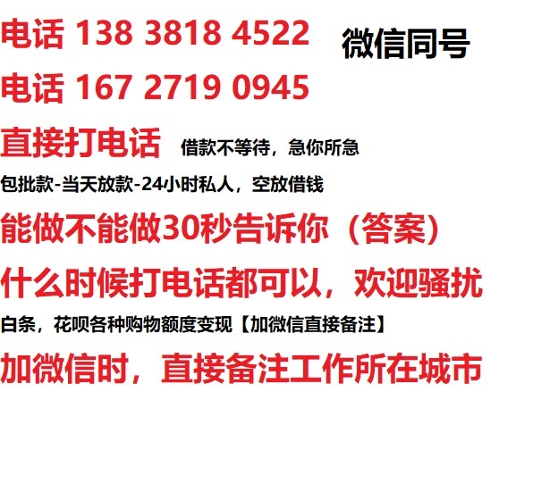 成都24小时个人借款-成都周转靠谱的资金周转平台-成都借款当天放款