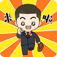 担保贷款公司流程