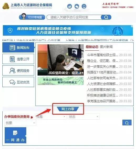 担保贷款公司流程