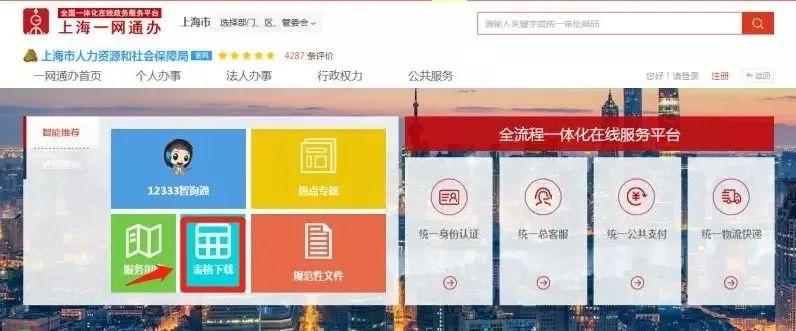 担保贷款公司流程