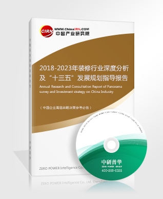 贷款公司北京