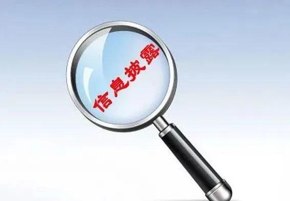 小额贷款理财公司