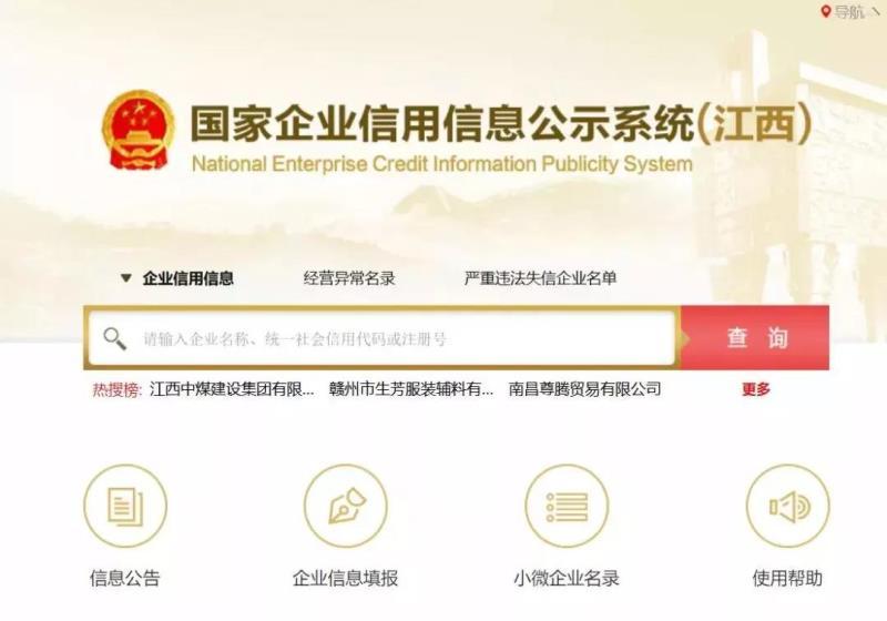 公司贷款流程图