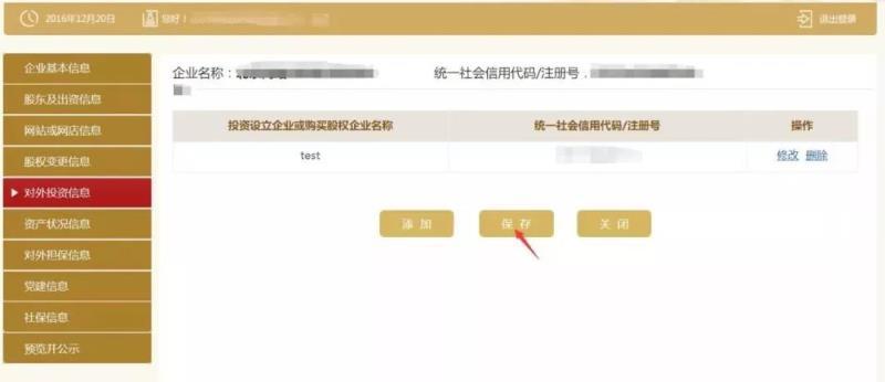 公司贷款流程图