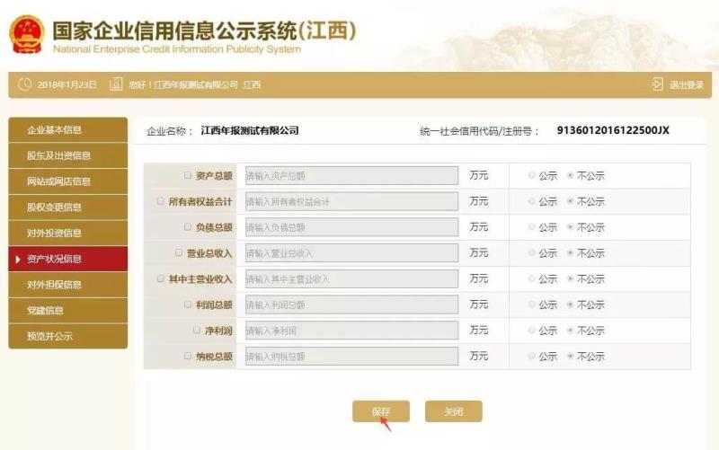 公司贷款流程图