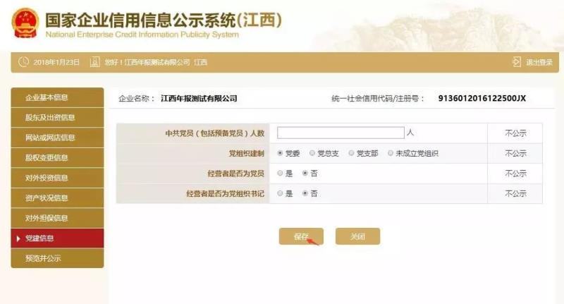 公司贷款流程图