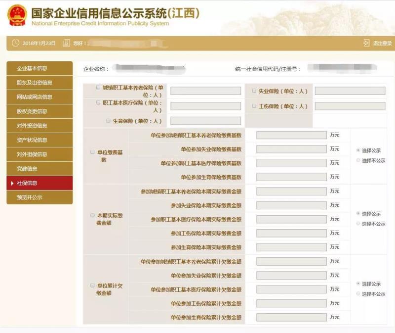 公司贷款流程图