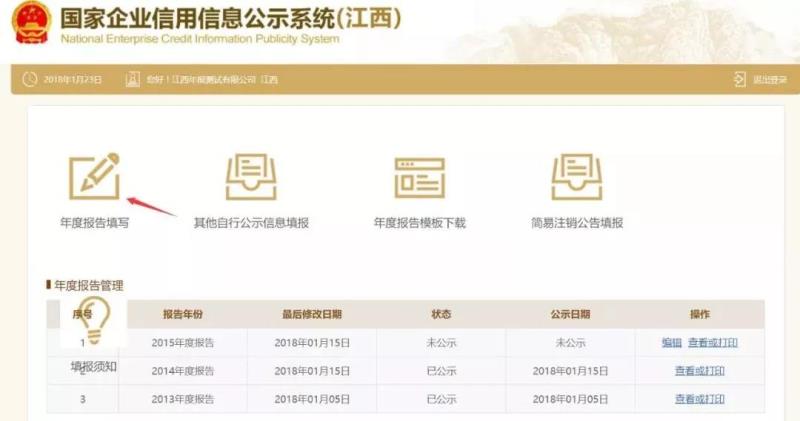 公司贷款流程图