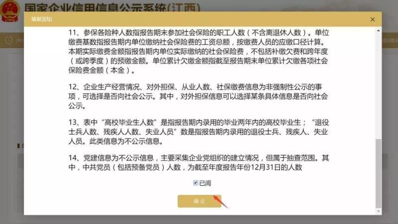 公司贷款流程图