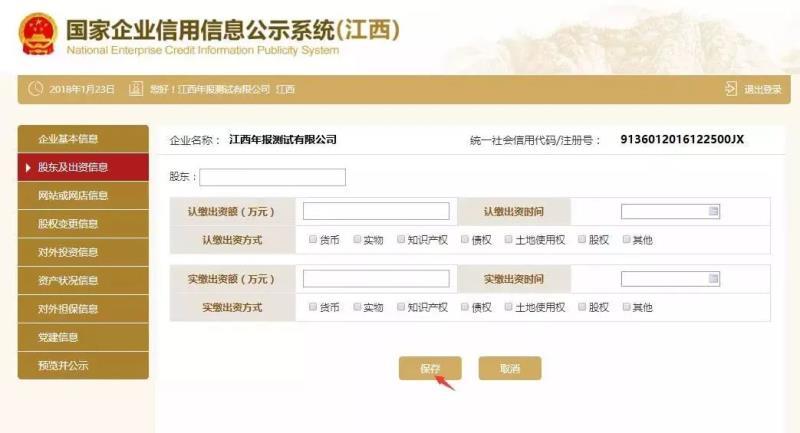 公司贷款流程图