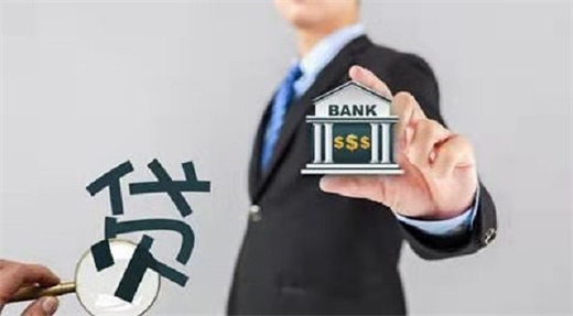 公司银行贷款还不上怎么办