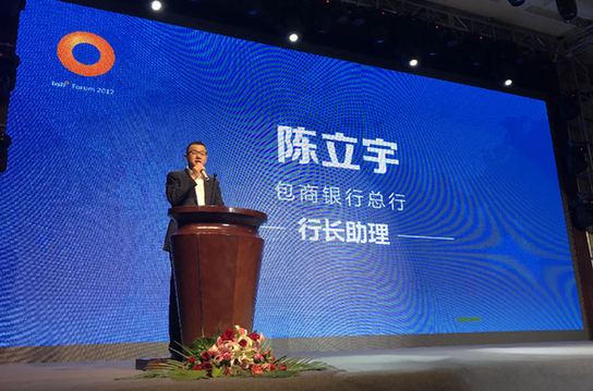 公司贷款流程图