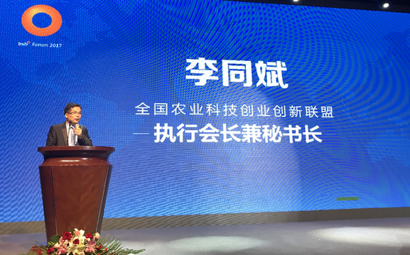 公司贷款流程图