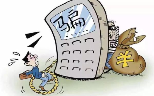 网络贷款公司合法的吗