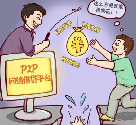 网络贷款公司合法的吗
