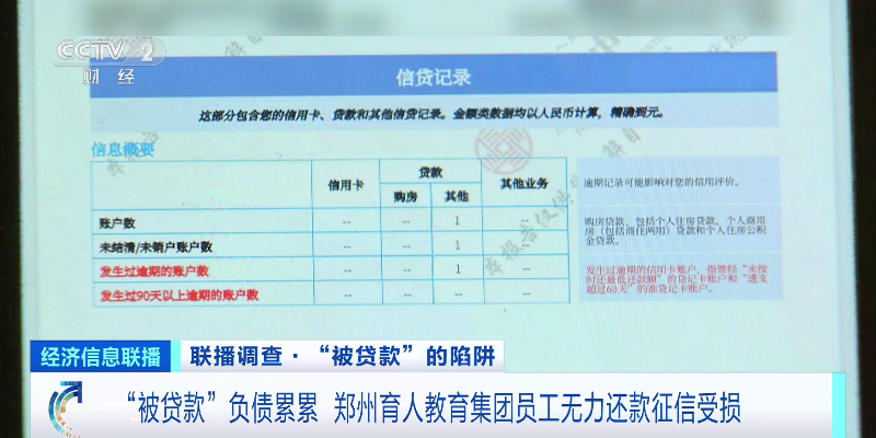 郑州贷款公司哪家好