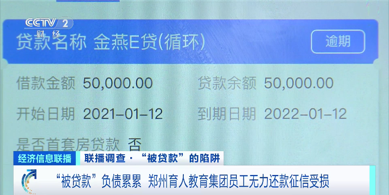 郑州贷款公司哪家好