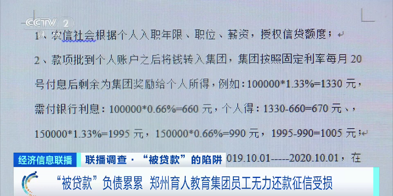 郑州贷款公司哪家好