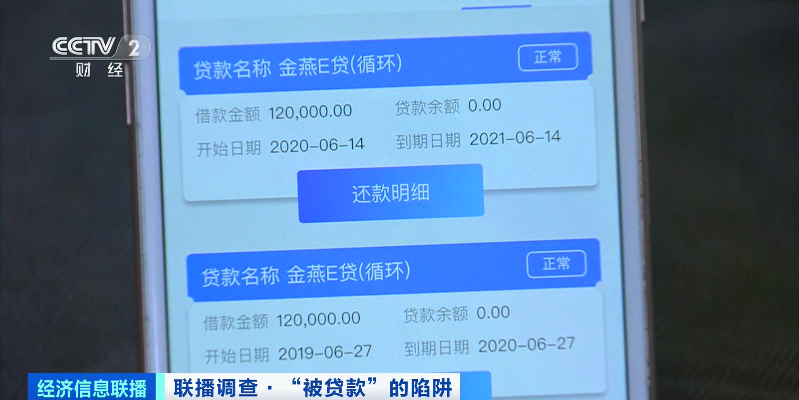 郑州贷款公司哪家好