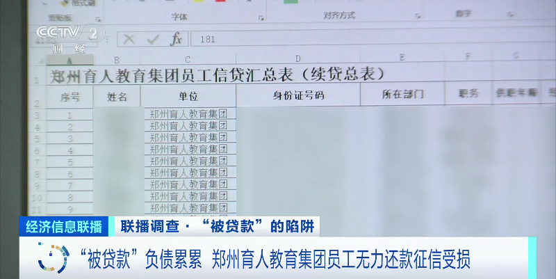 郑州贷款公司哪家好