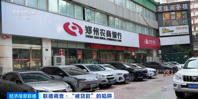 郑州贷款公司哪家好