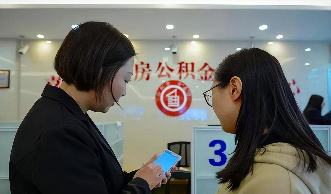公司贷款买房利率