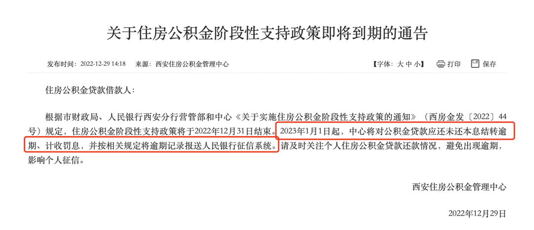公司能贷款买房吗