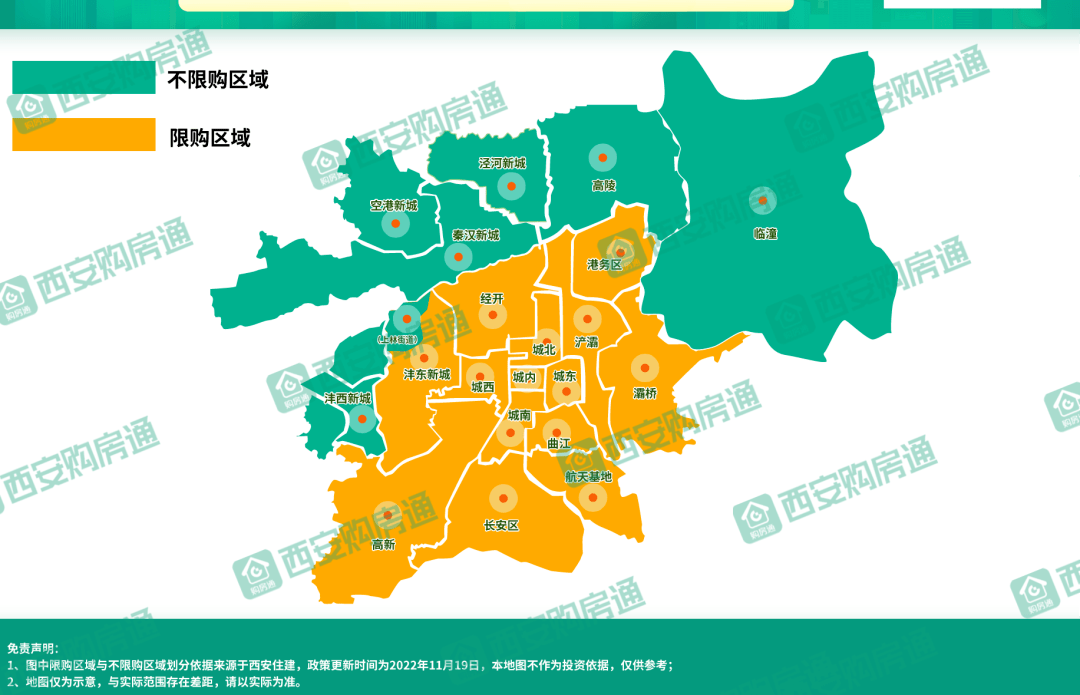 公司能贷款买房吗