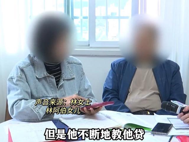 贷款公司保险公司