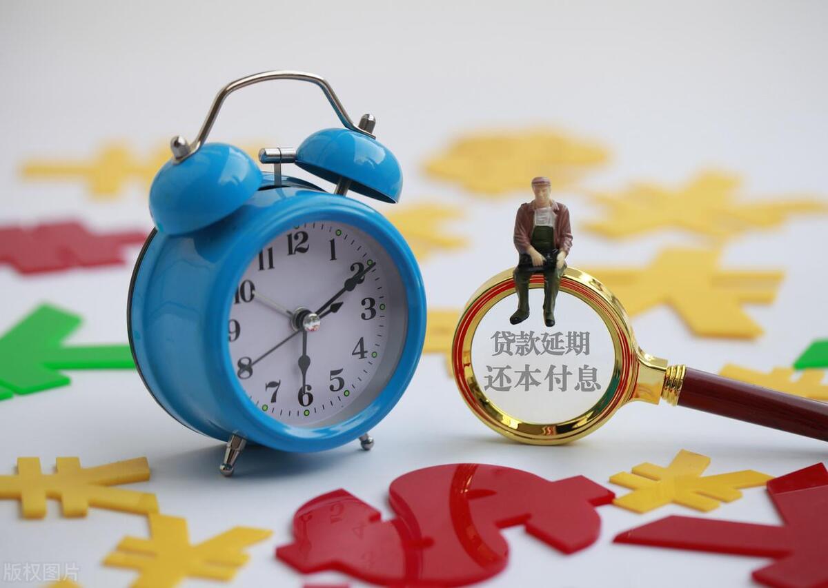 信贷公司贷款逾期