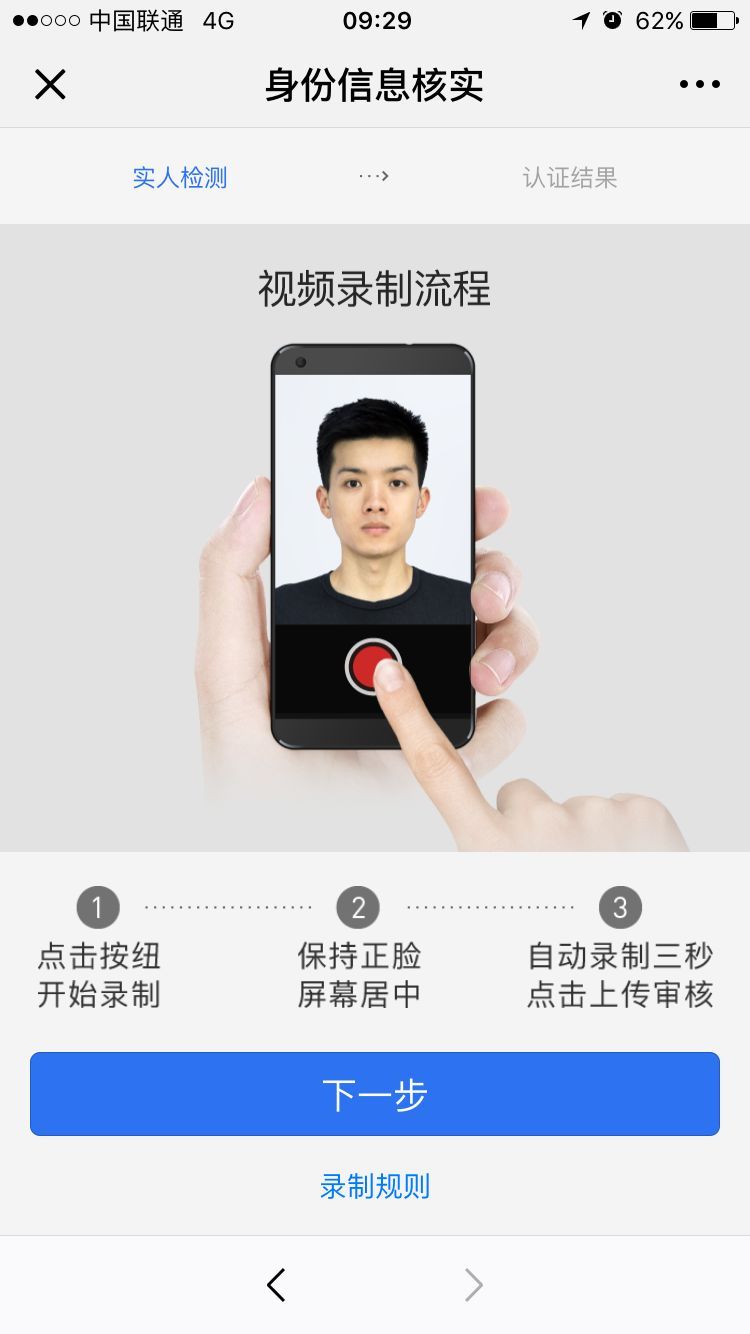 成都的贷款公司