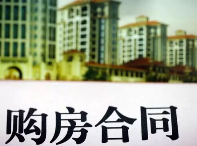 公司能贷款买房吗