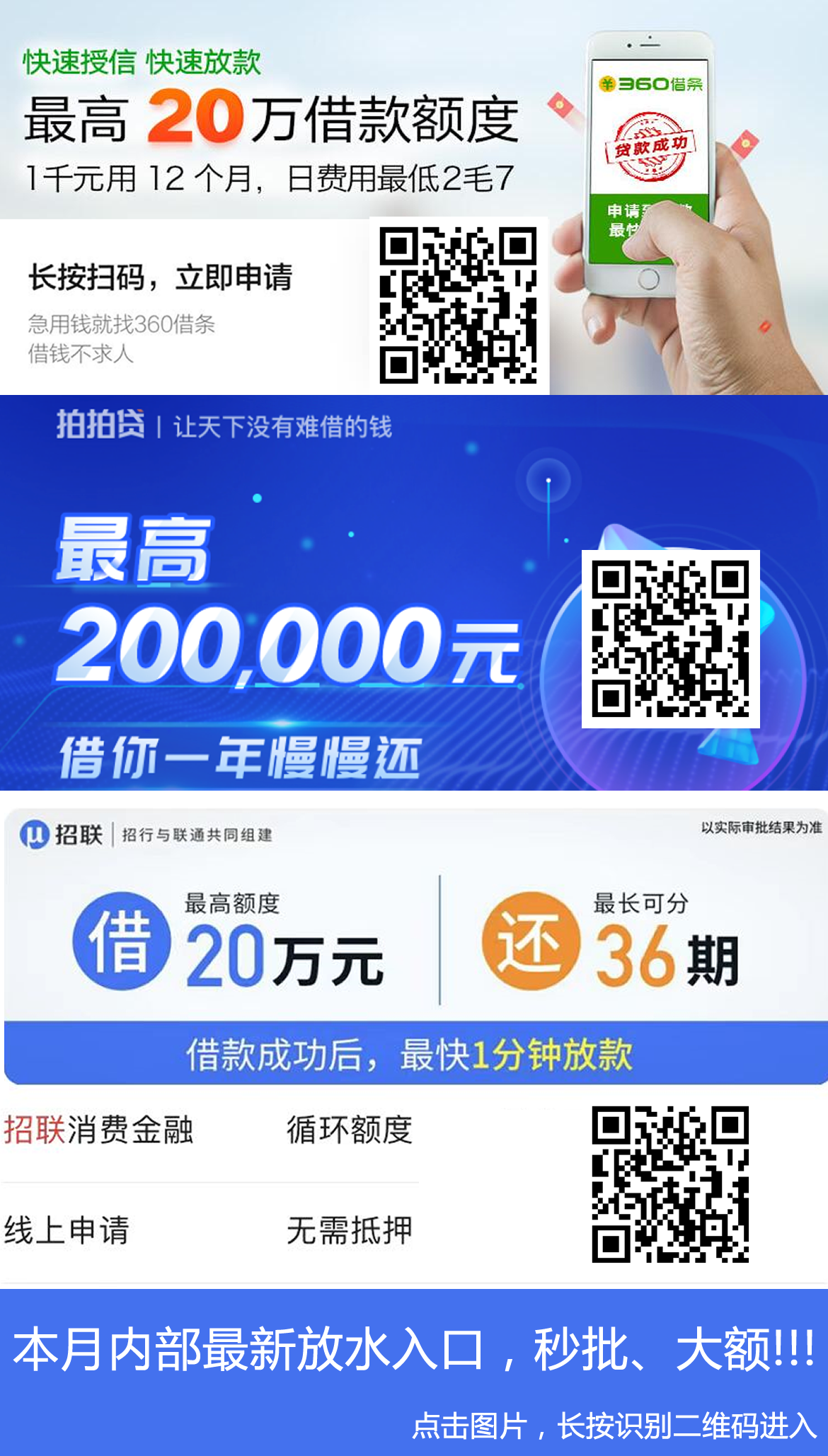 靠谱贷款公司