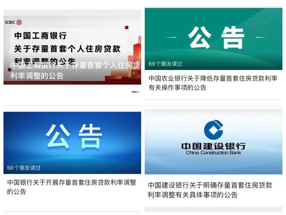 农行公司贷款利率