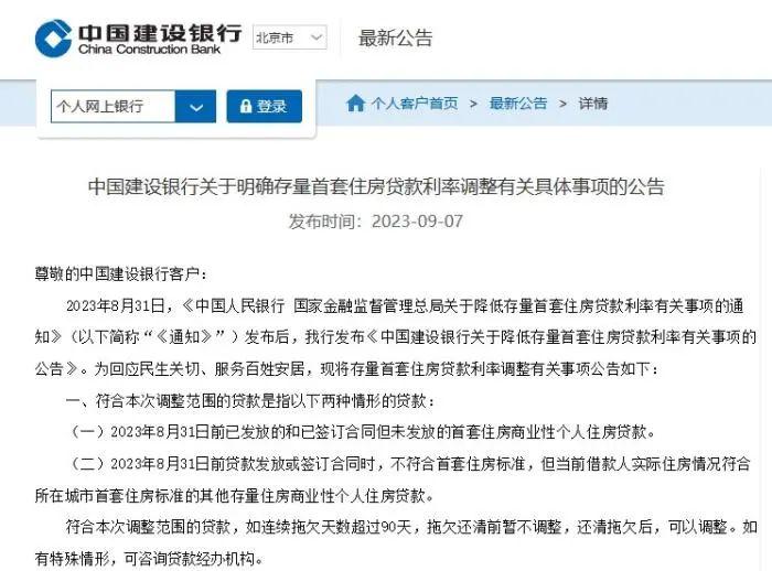 农行公司贷款利率