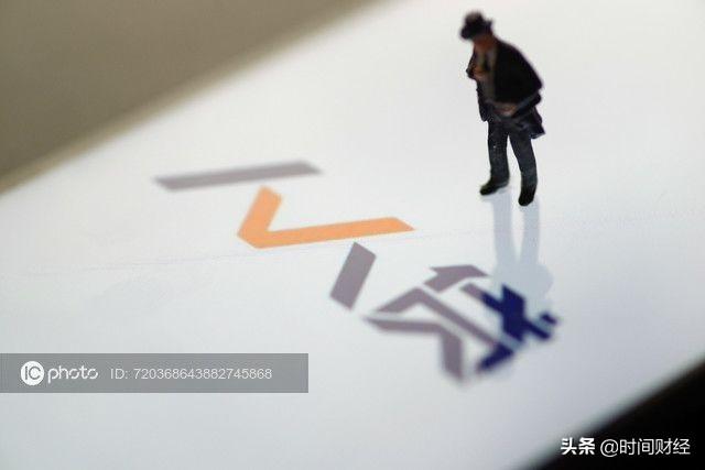 信贷公司贷款逾期