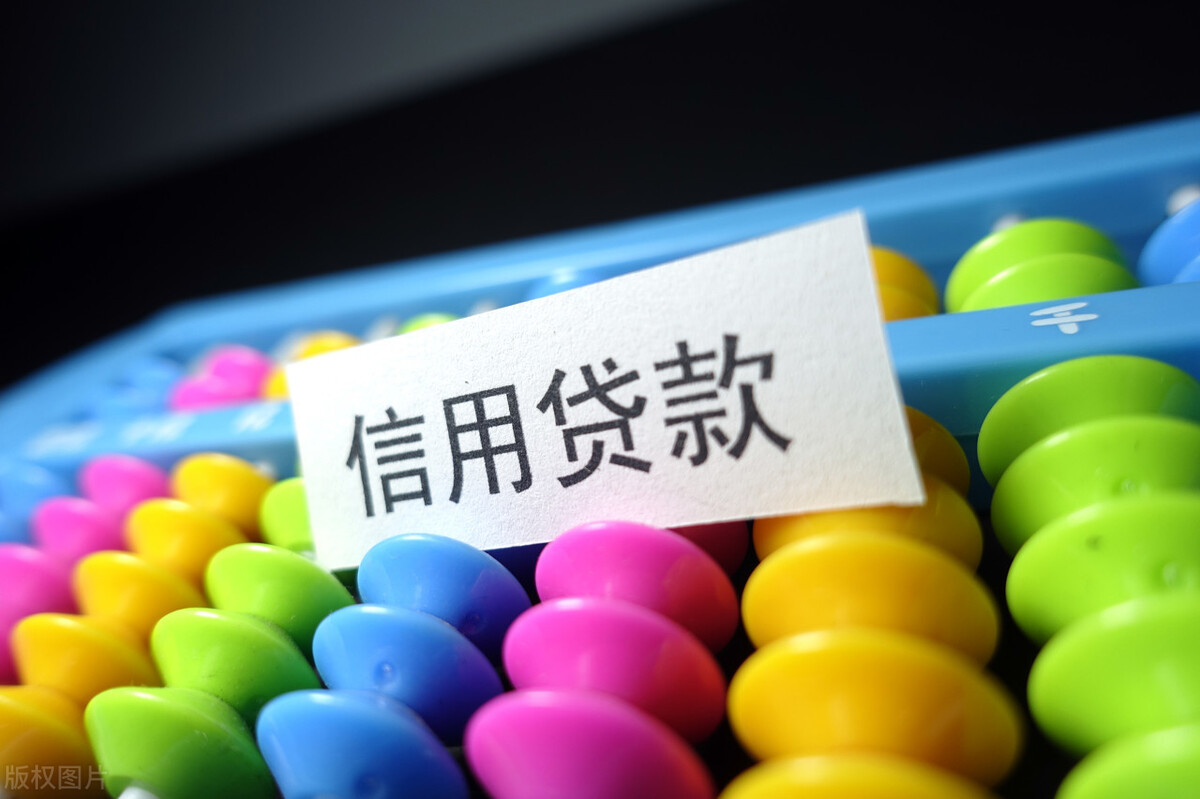 担保公司办理抵押贷款