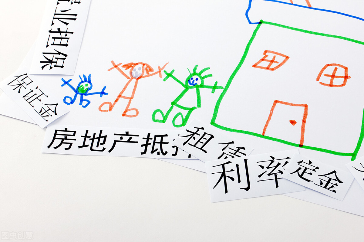 担保公司办理抵押贷款