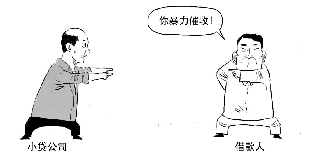 小贷公司从银行贷款