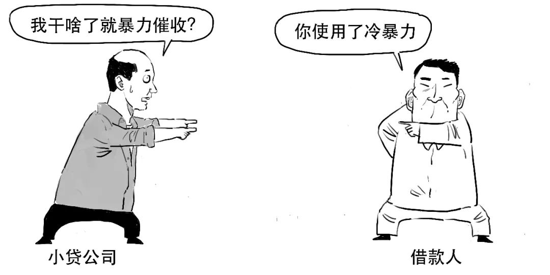 小贷公司从银行贷款
