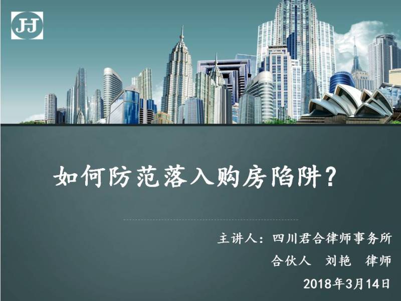房屋抵押贷款哪家银行好