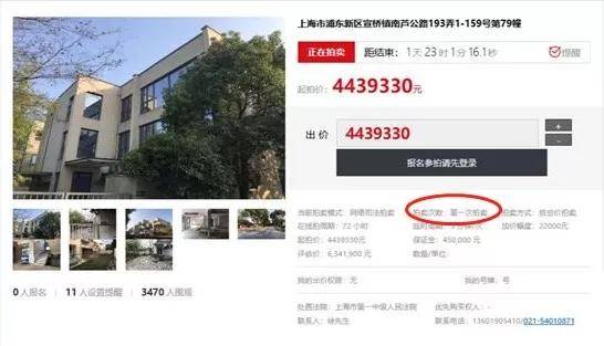 按揭贷款公司 上海