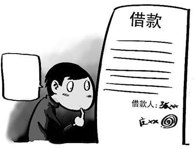 公司贷款理由怎么写