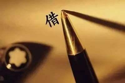 公司贷款理由怎么写