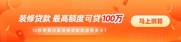 无需征信的贷款公司