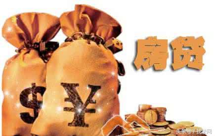 贷款公司利息怎么算