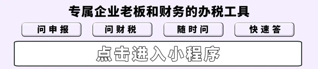 法人贷款给公司买车