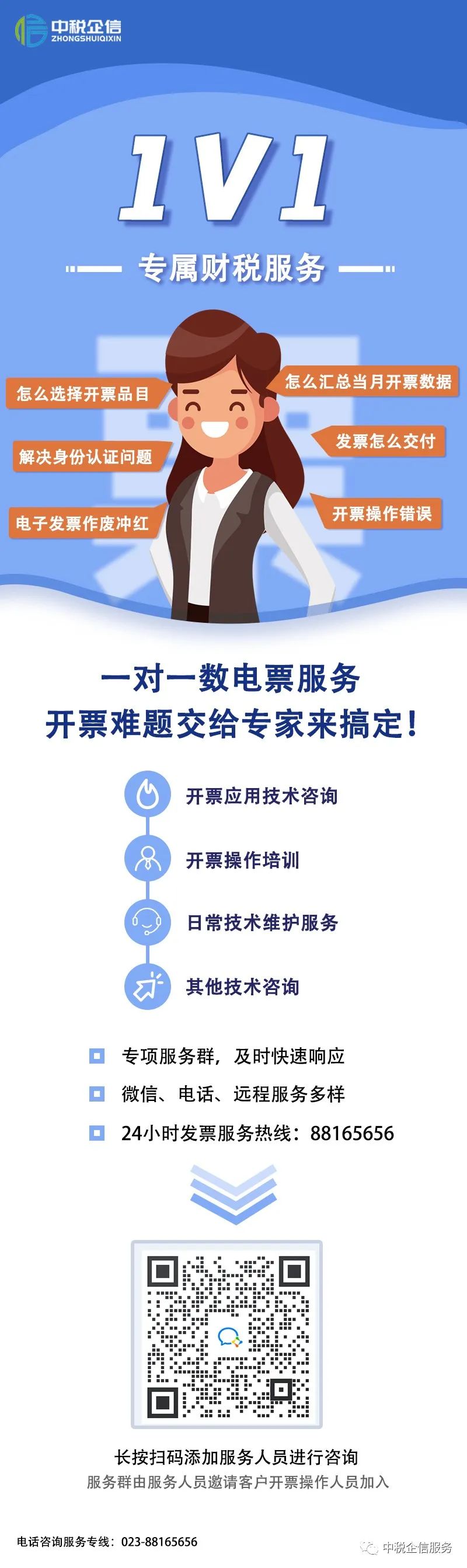 法人贷款给公司买车